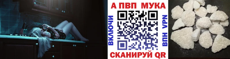 Alpha-PVP Соль  продажа наркотиков  Дудинка 