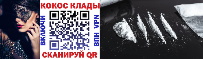 Cocaine Эквадор Дудинка