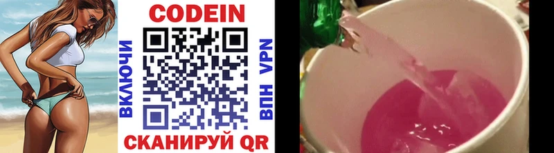 Кодеиновый сироп Lean напиток Lean (лин)  купить наркотики сайты  Дудинка 