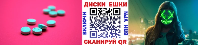 ЭКСТАЗИ MDMA  ссылка на мегу ТОР  Дудинка  закладка 