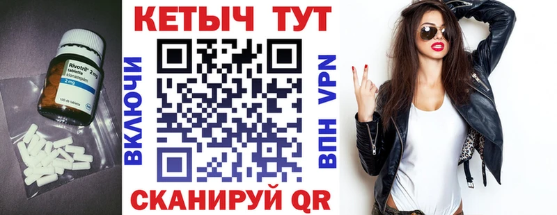 КЕТАМИН ketamine  Дудинка 