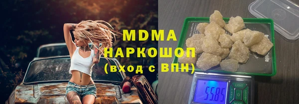 соль курить ск Беломорск