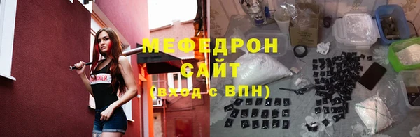 соль курить ск Беломорск