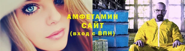 альфа пвп Осинники