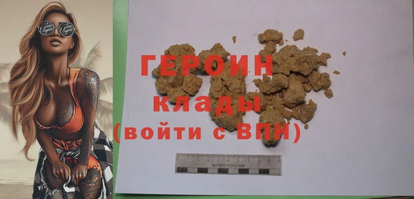 мескалин Белоозёрский