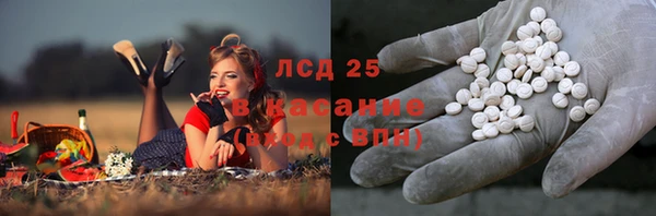дурь Белокуриха