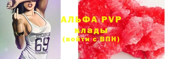 дурь Белокуриха