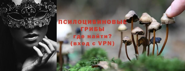 соль курить ск Беломорск