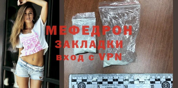 мескалин Белоозёрский