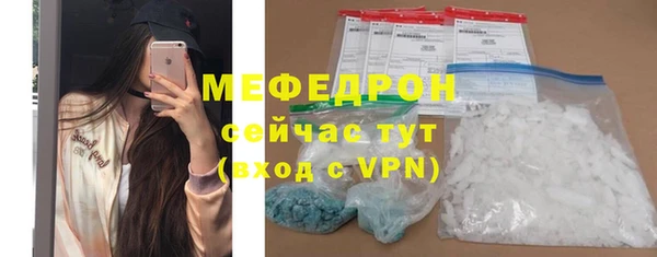 соль курить ск Беломорск