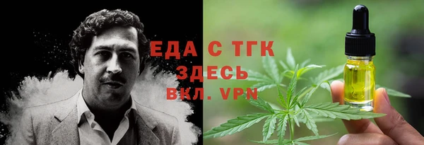 соль курить ск Беломорск