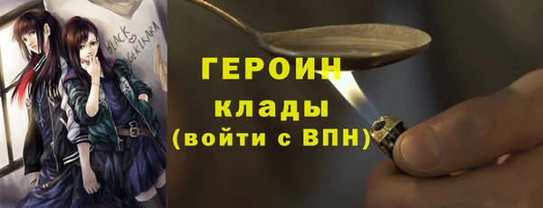 соль курить ск Беломорск