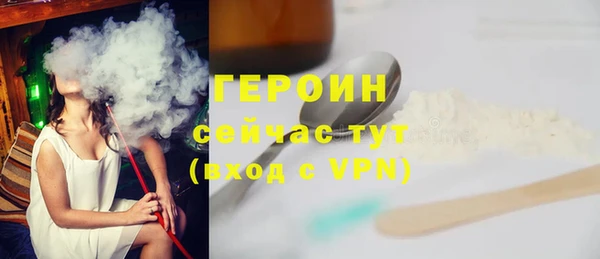 мескалин Белоозёрский
