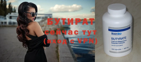 дурь Белокуриха