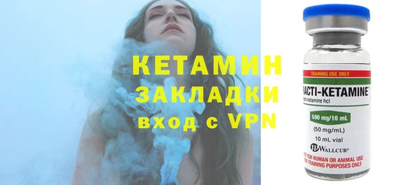 соль курить ск Беломорск