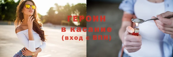 мескалин Белоозёрский