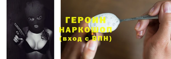 мескалин Белоозёрский