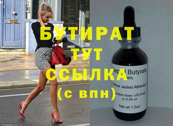 соль курить ск Беломорск