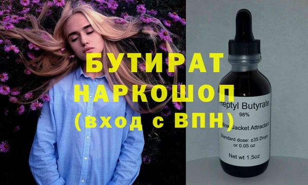 мескалин Белоозёрский