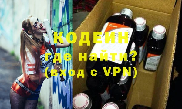 гашик Армянск