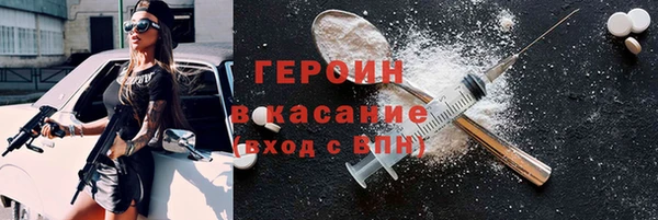 дурь Белокуриха