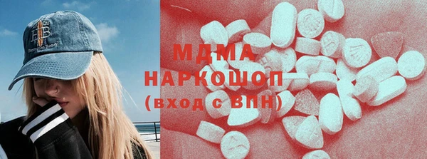 дурь Белокуриха