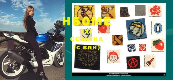 COCAINE Аркадак