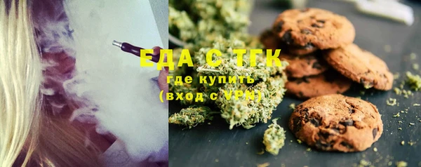 мескалин Белоозёрский