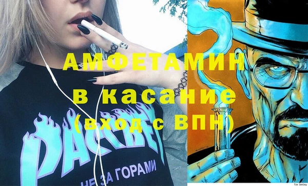 дурь Белокуриха