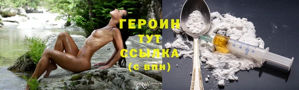 мескалин Белоозёрский
