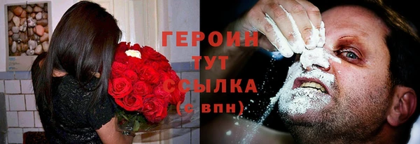 соль курить ск Беломорск