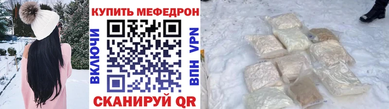 даркнет сайт Дудинка Мефедрон mephedrone