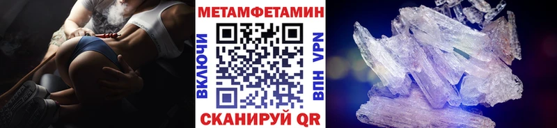 Метамфетамин пудра  купить наркоту  Дудинка 