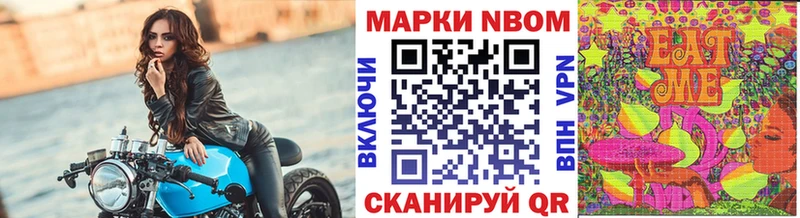 Наркотические марки 1500мкг Дудинка