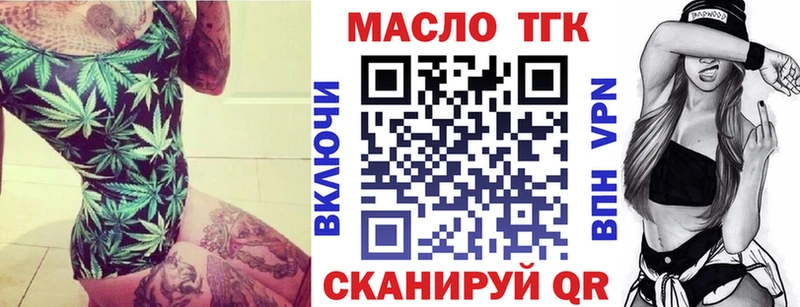 ТГК вейп  Дудинка 